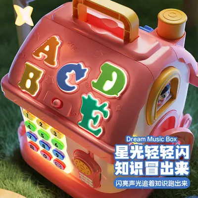 跨境卡通智慧学习屋粉蓝多面体智力开发互动游戏忙碌屋玩具批发