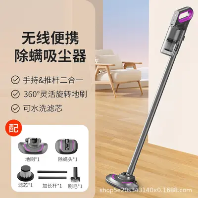 Cross-border handheld home-use cordless electric vacuum cleaner dual-purpose handheld suction and mopping integrated high-power suction ultra-quiet carpet electric vacuum cleaner