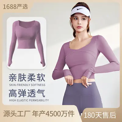 Women's Yoga Sports Top, Short Tight-Fit Running Activewear
