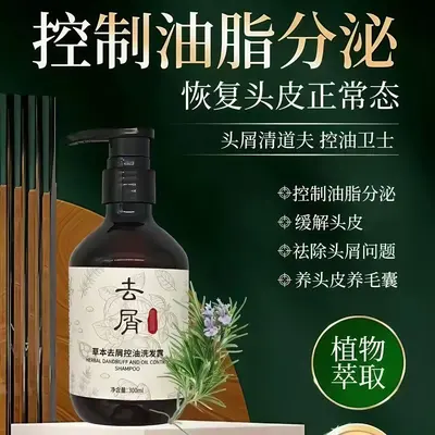 Siyah Lingzhi ve Ginseng Saç Bakım Sütü, Çok Etkili - 3
