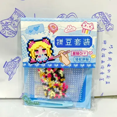 拼豆豆卡通儿童玩具益智玩具趣味像素涂鸦风动手动脑创意DIY手工