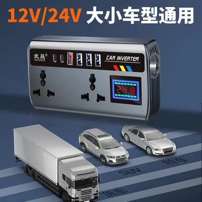 Araba invertör dönüştürücü 12V24V 220V yüksek güç kamyon araba şarjı trafo güç soketi