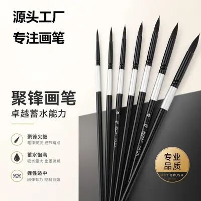 Cross-border Black Swan Set Watercolor Brushes Art Watercolor Brushes Nylon Soft Hair Round Head Drawing Digital Oil Painting Round Head Brushes