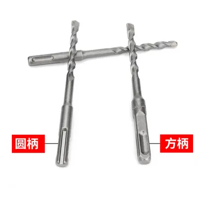 Extended Electric Hammer Drill Bit for Concrete, Round and Square Shank