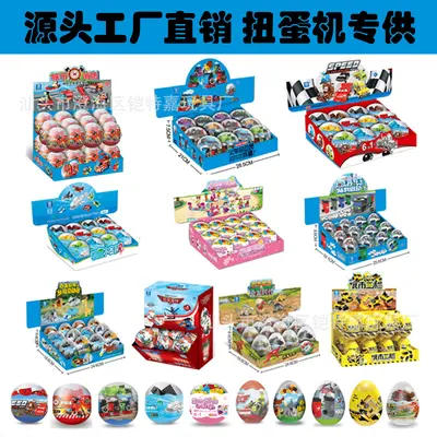 Dinosaur Egg Gacha Capsule Building Block Toy, Single Piece