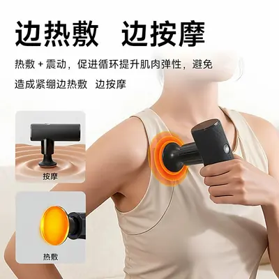热销新品云康宝yolanda迷你筋膜枪mini肌肉颈膜枪专业级颈椎按摩