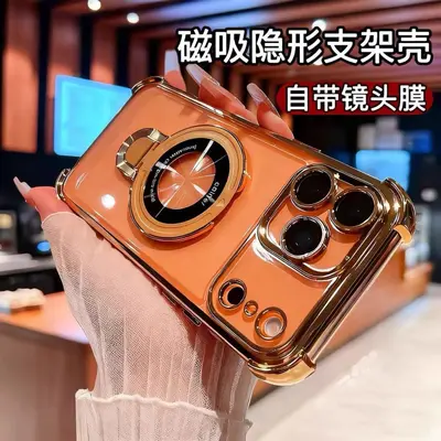 Stoßfeste magnetische Handyhülle für iPhone 16 mit Ständer