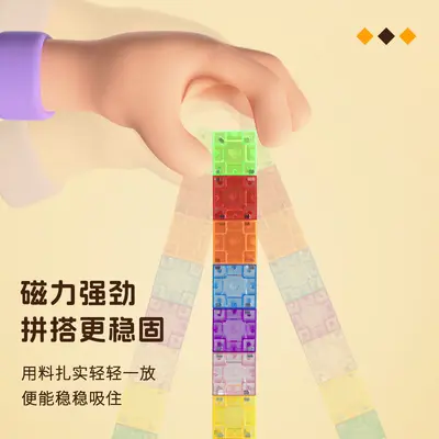 2 cm Transparent Magnetic Cube Building Blocks, Educational DIY Toy - 5