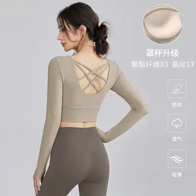Women's Long Sleeve Yoga Top Set, Breathable, Pilates - 8