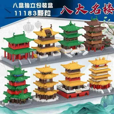 Yellow Crane Tower Building Block Set for Children