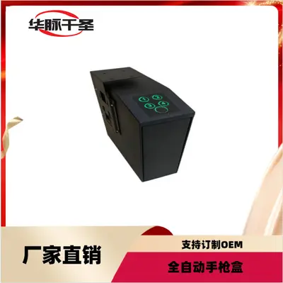 Fingerprint and Key-Code Wall-Mounted Gun Box 3-in-1