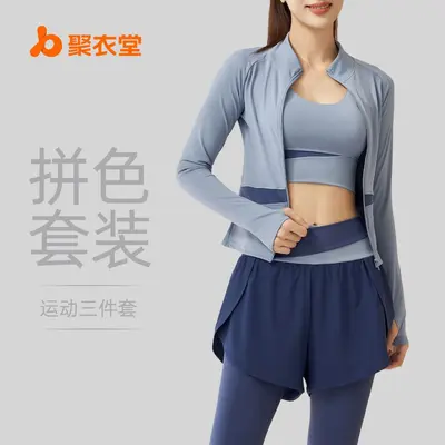 Juyitang Color-Block Yoga 3-Piece Set, Breathable Running Sportswear for Women
