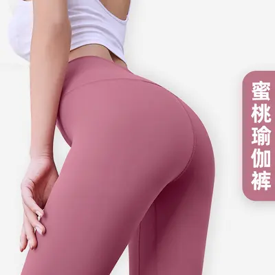 lulu瑜伽裤无痕裸感女蜜桃臀高腰提臀运动健身裤收腹紧身瑜伽裤女