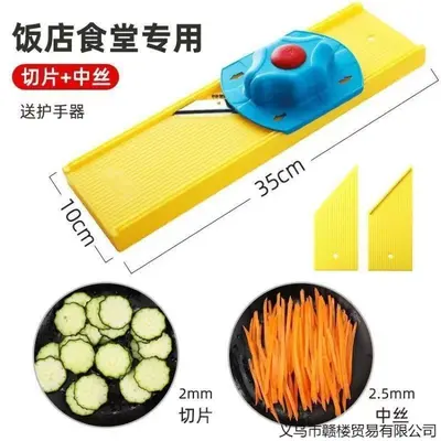 Longjiang çok fonksiyonlu sebze doğrayıcı, paslanmaz çelik - 8