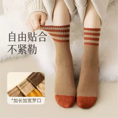 Winter Mid-Calf Terry Socks, Triple Stripe, High Elasticity