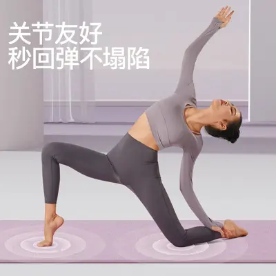 Fitness yoga matı, kalın, kaymaz, unisex
