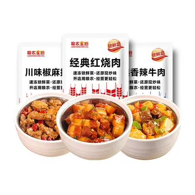 Frozen Ready-Meal Kit for Fast Food and Catering