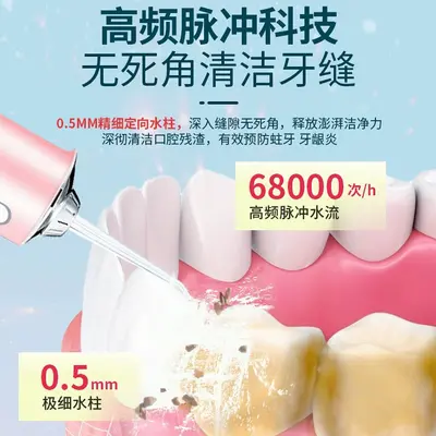 Portable Electric Water Flosser for Home, Orthodontic Braces Compatible Nozzles - 4