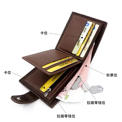 Men's Short TPU Wallet, Snap-Button Tri-Fold, Matte Finish - 3