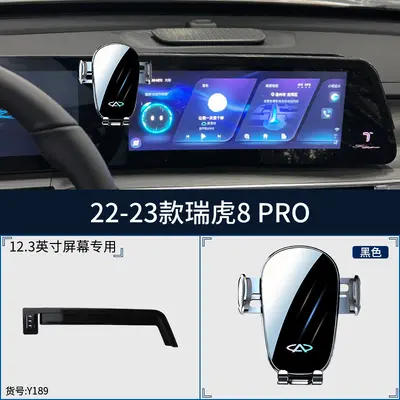 Chery Tüm Modellere Uyumlu Araç İçi Ekran Telefon Tutucu, Sessiz Navigasyon - 11