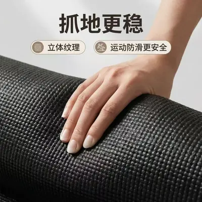 7 renk PVC yoga matı, yüksek esneklikli ve yırtılmaya dayanıklı - 4