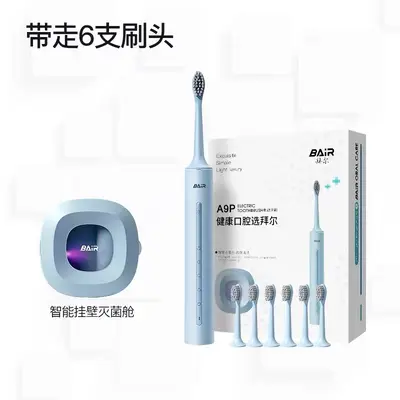 Baier A9pro elektrische Zahnbürste, Schallzahnbürste Erwachsene - 8