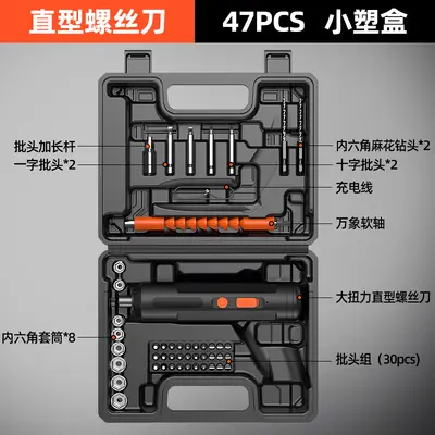 X电动螺丝刀充电式小型家用直行螺丝批手枪钻电起子电批工具套装 - 10