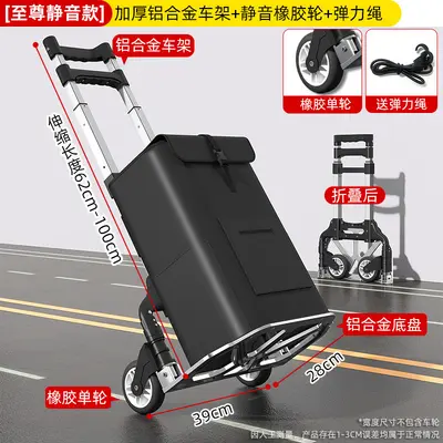 Foldable Lightweight Hand Trolley for Shopping and Luggage, Stair-Climbing - 13