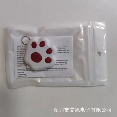 Yeni akıllı iki yönlü kablosuz nesne bulucu, kayıp önleyici Bluetooth takip ve konumlandırma anahtarlığı, köpek pençesi kayıp önleyici cihaz - 12