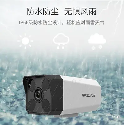 Hikvision 2MP POE gözetleme kamerası seti, gece görüşü - 5