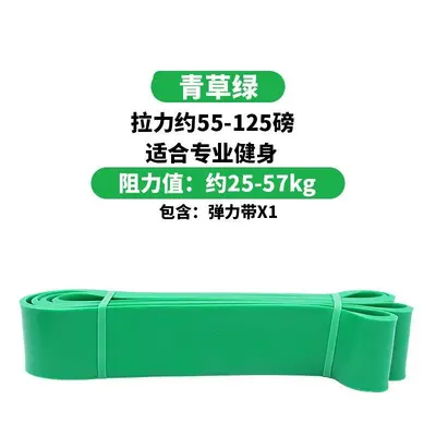 速捷弹力带阻力带健身引体向上辅助带男女爆发力拉力带瑜伽训练圈 - 11