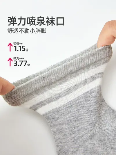 Sechsfingrige Maus Kindersocken, 100% Baumwolle, antibakteriell, mittelhoch