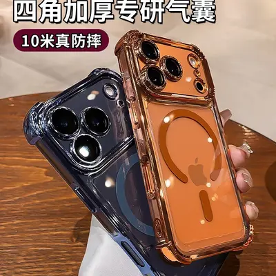 For iPhone 17 Pro Max Transparent Magnetic Airbag Shockproof Phone Case