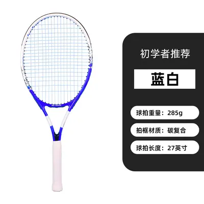 Popovich Profi-Tennisschläger Anfängerset, Rebound-Selbsttrainer - 9