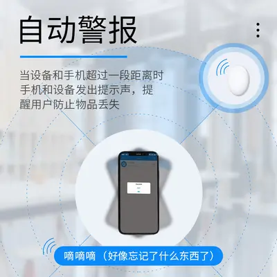 TK Sınır Ötesi Bluetooth Kayıp Önleyici Cihaz Android IOS Evrensel Anahtarlık Kayıp Bulucu Çift Yönlü Alarm Kayıt