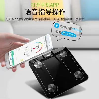 Akıllı elektronik tartı insan vücudu ev ağırlık ölçeği vücut yağ ölçeği toptan ağırlık ölçeği tartı bluetooth şarj vücut yağ ölçeği