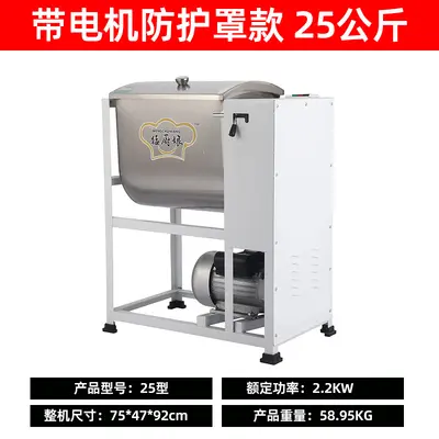 Yanxuan Gewerbliche Teigknetmaschine 5-25 kg große Kapazität verstärkte Edelstahl Teigknetmaschine vollautomatische Mehlmischmaschine - 13