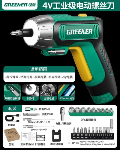 Electric rechargeable screwdriver, cordless mini lithium, multifunctional - 12