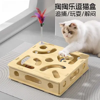 Cat Puzzle Game Box with Bell Maze - 2