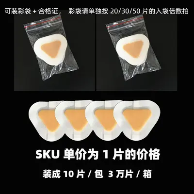 Transparent Waterproof Invisible Heel Grip Pads for High Heels and Sports Shoes - 10