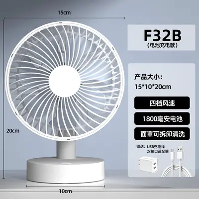USB küçük elektrikli fan şarj edilebilir öğrenci yurdu ofis masaüstü masaüstü büyük rüzgar fanı - 7
