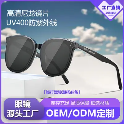 Unisex Sunglasses with UV400 Protection, Custom Private Label - 1