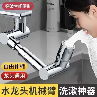 Universal Faucet Extension with Rotatable Splash-Proof Sprinkler Nozzle - 3