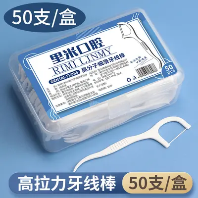 Одноразовые полимерные зубные нити на палочках, портативная коробка - 7