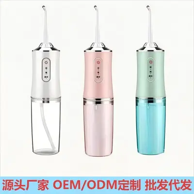 Electric oral irrigator portable water flosser