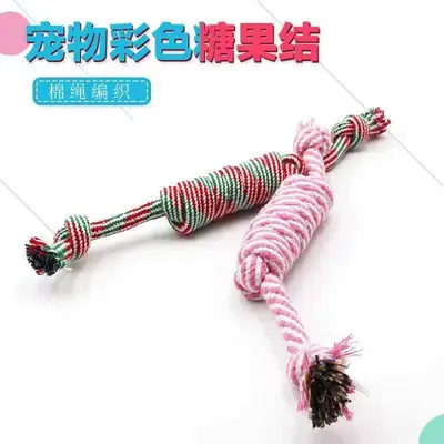 Cotton Rope Chew Toy for Small and Medium Dogs, Frisbee Set - 5