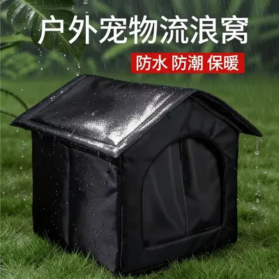 Enclosed Outdoor Cat House, Windproof and Waterproof - 7