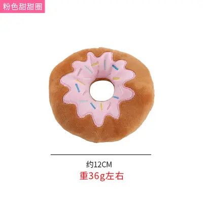 Cake-Shaped Plush Donut Dog Chew Toy - 7