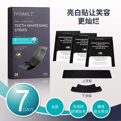 Activated Charcoal Teeth Whitening Strips, 14 Pairs, Enzyme - 5