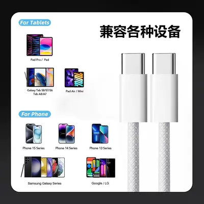 240W Schnellladekabel USB-C Handy-Datenkabel, kompatibel mit Apple 240W Schnellladung